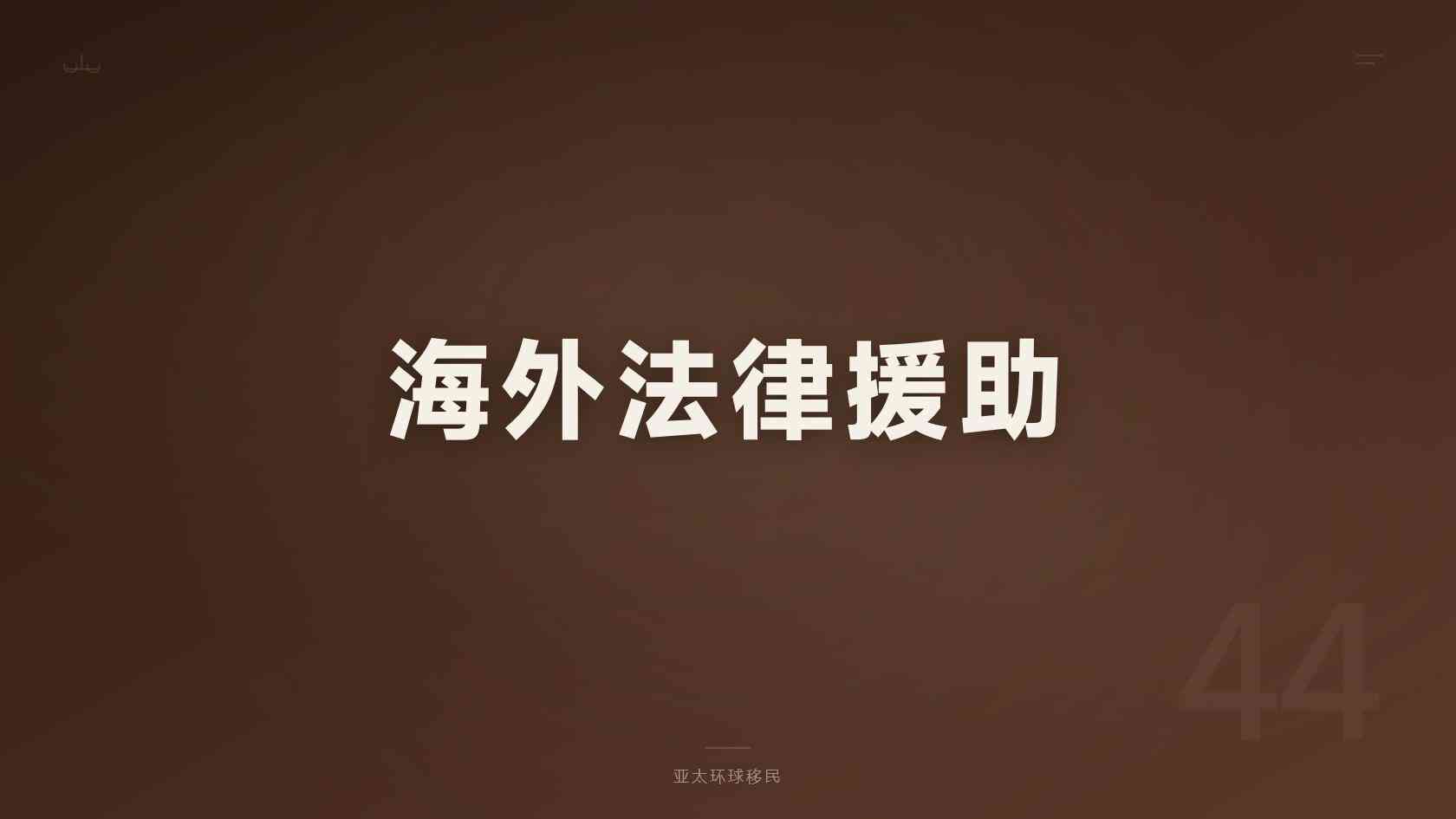 圣卢西亚护照办理 从准备到递交的实用指南