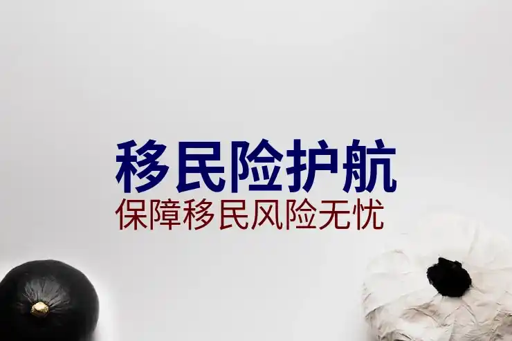 葡萄牙一套房子多少钱2025年价格概况