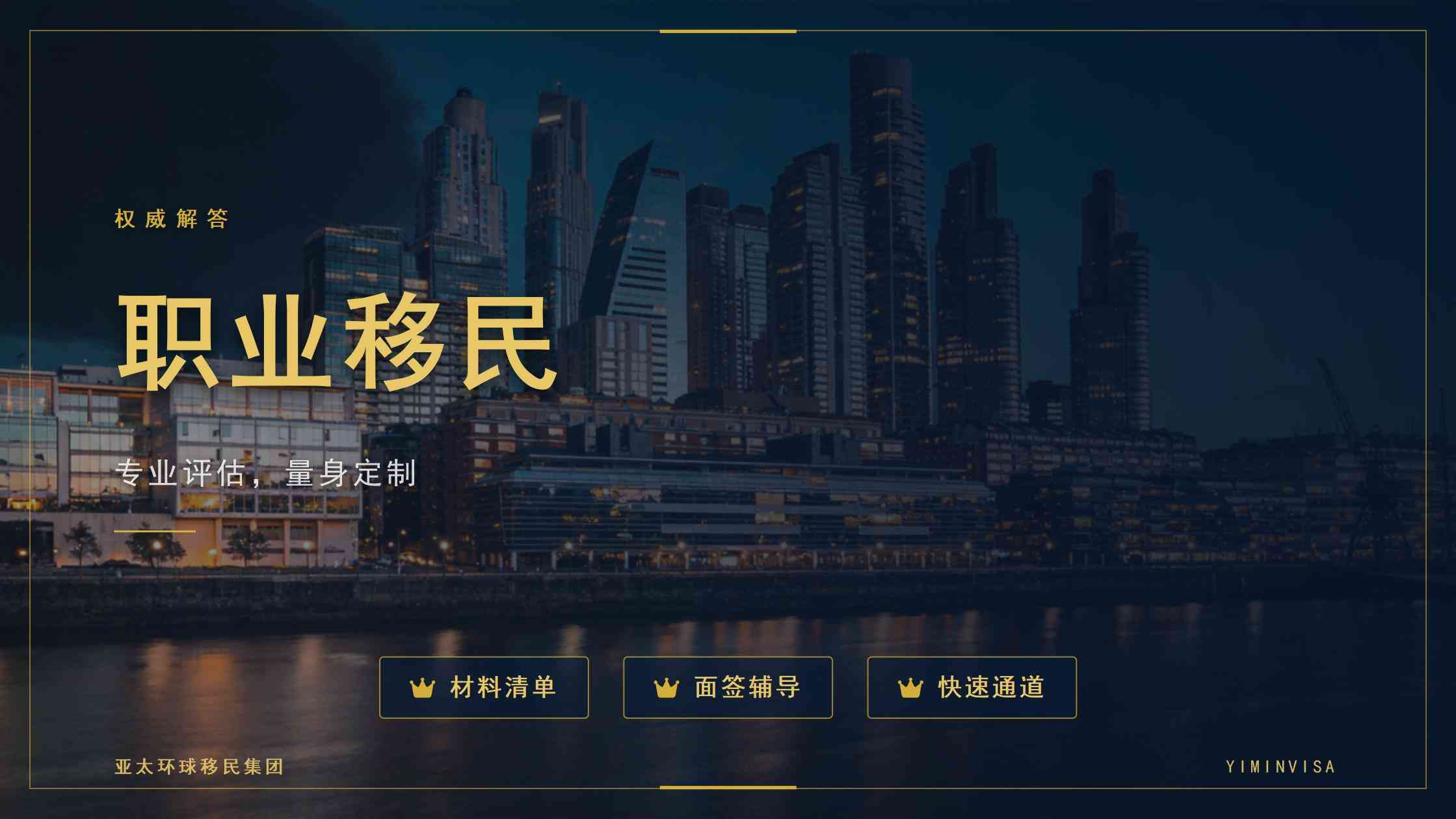 绿卡申请材料扫描：多少dpi — 300DPI
