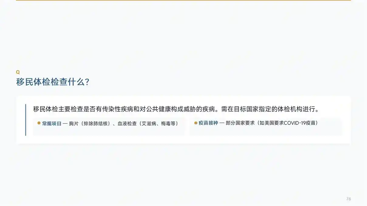 香港高才续签中介哪家靠谱？办理费用、通过率与专业移民公司参考