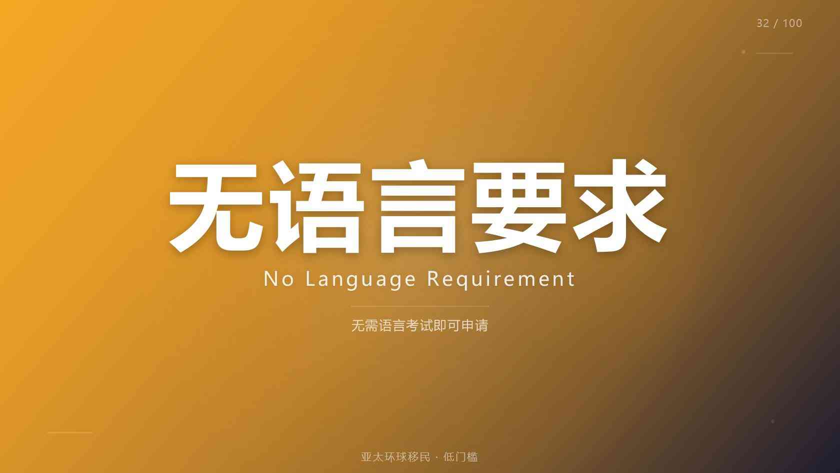 国内正规圣卢西亚护照移民机构：有官方合作资质的中介公司推荐