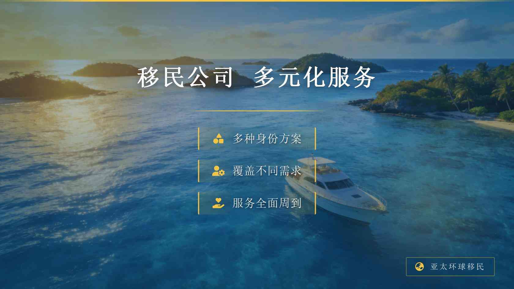 葡萄牙移民家庭入学准备：子女报读学校基础文件