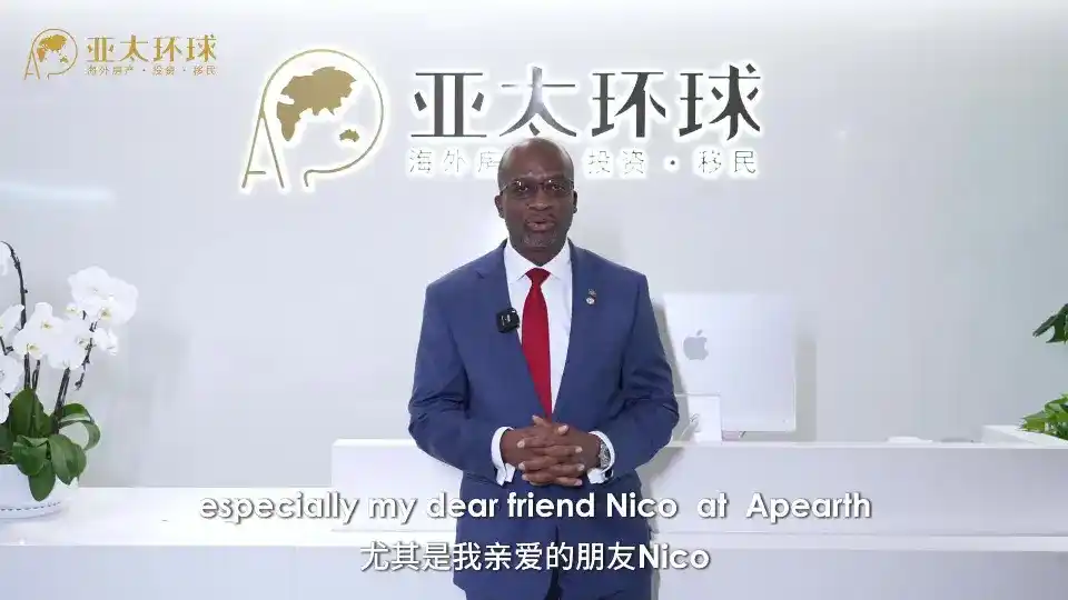 一家四口移民圣基茨：捐款、律师费、背调费全算上要多少钱