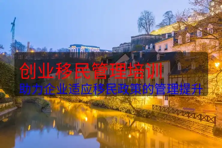 如何移民圣基茨