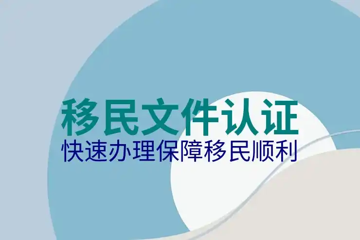 马耳他移民利弊分析:选择马耳他移民的优缺点