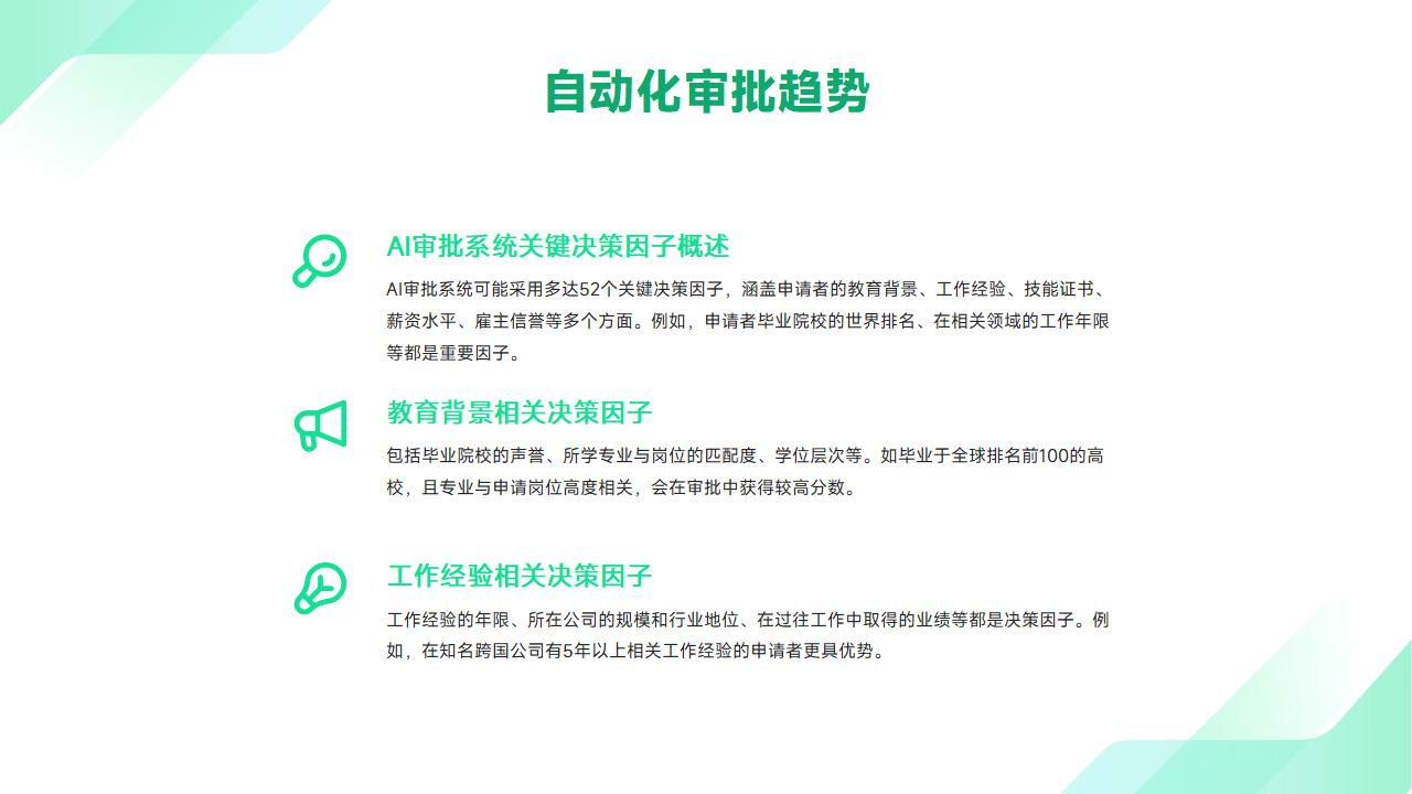 Greencard排期公告解读亲属移民与职业移民优先级
