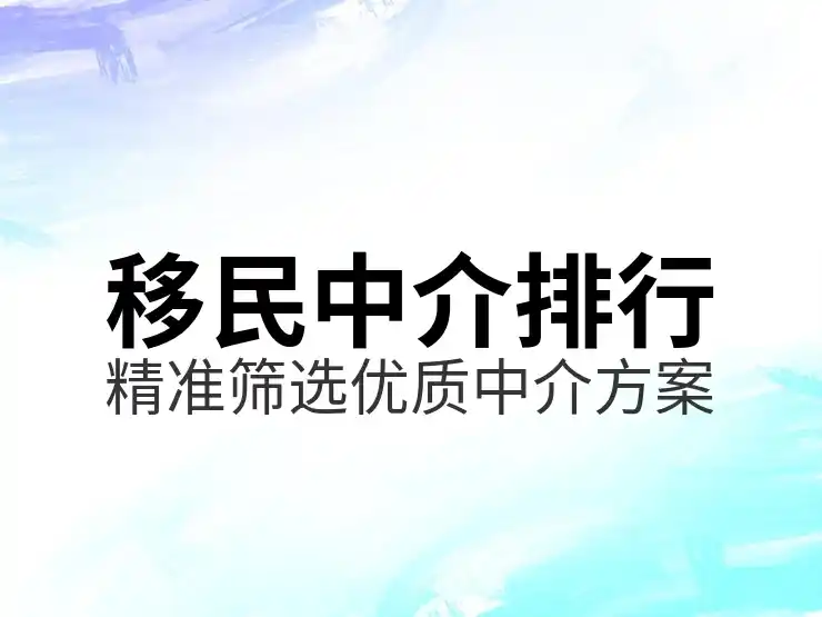 圣基茨移民条件及流程简化指南：一步到位英联邦护照