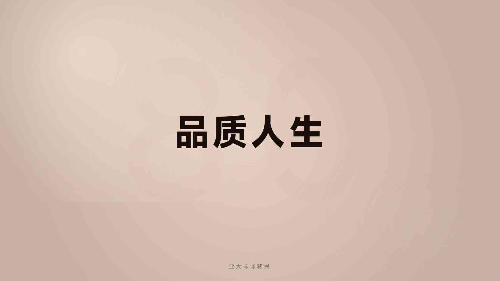 瓦努阿图身份申请条件概览：出生、婚姻、归化与特定计划如何区分
