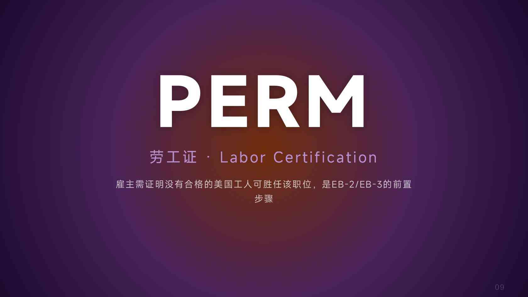 再次确认：中国是否对美国公民开放免签通道