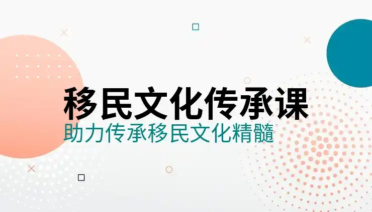 加拿大SUV移民条件与申请要求