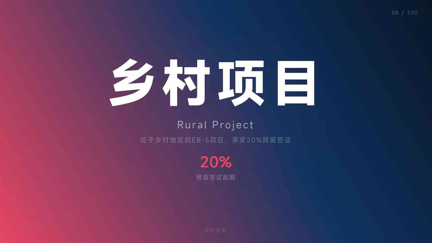 美国