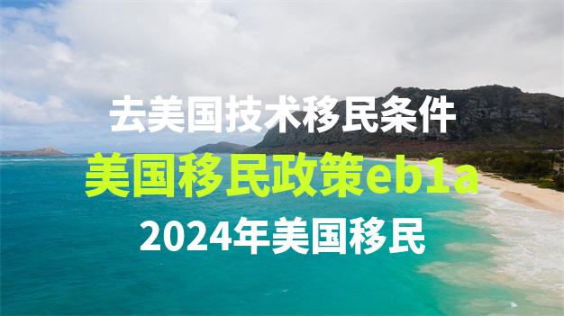 马耳他移民后可以在欧盟其他国家自由工作吗？