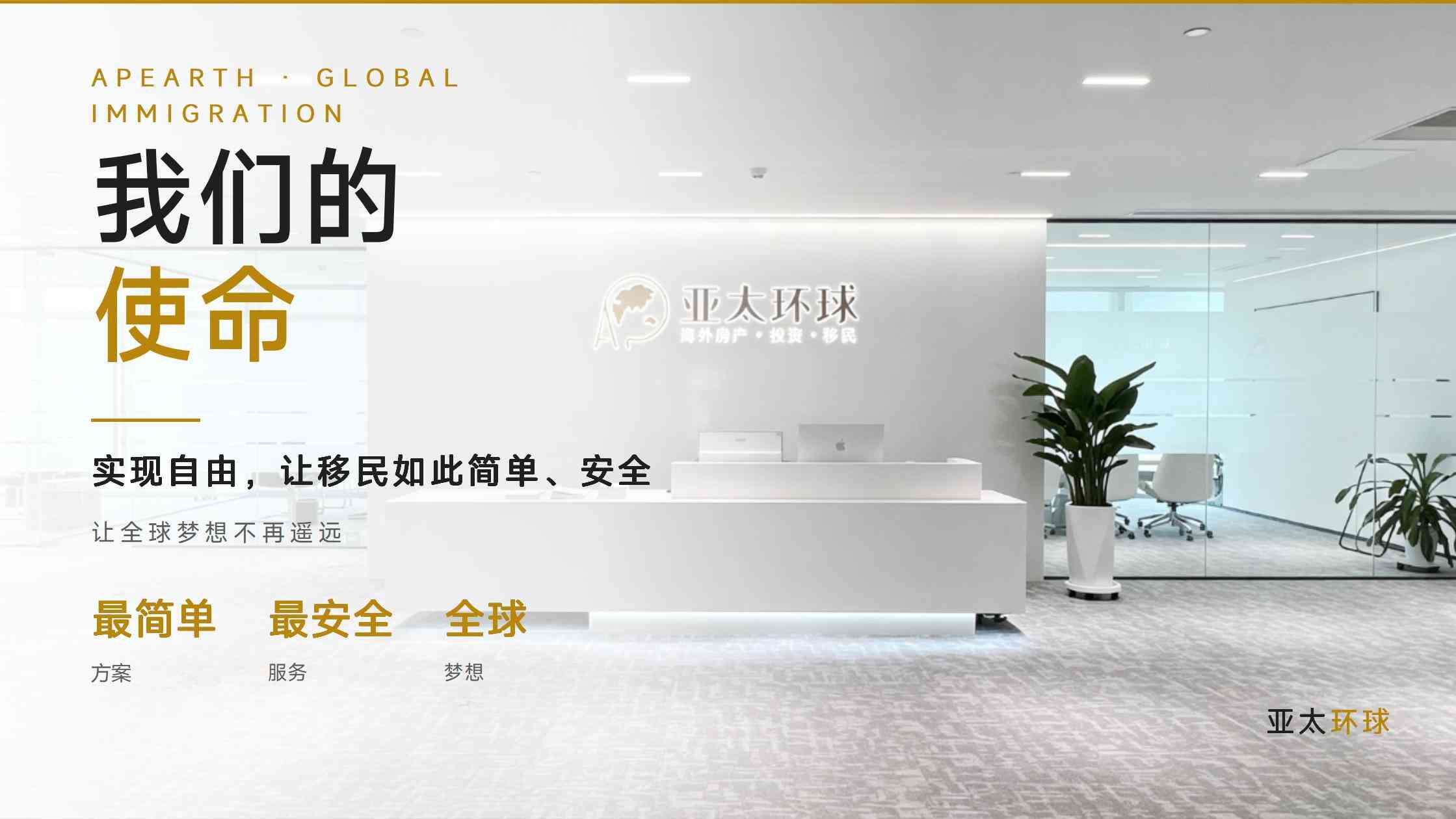 移民单身青年条件全解｜申请门槛与资格自查清单