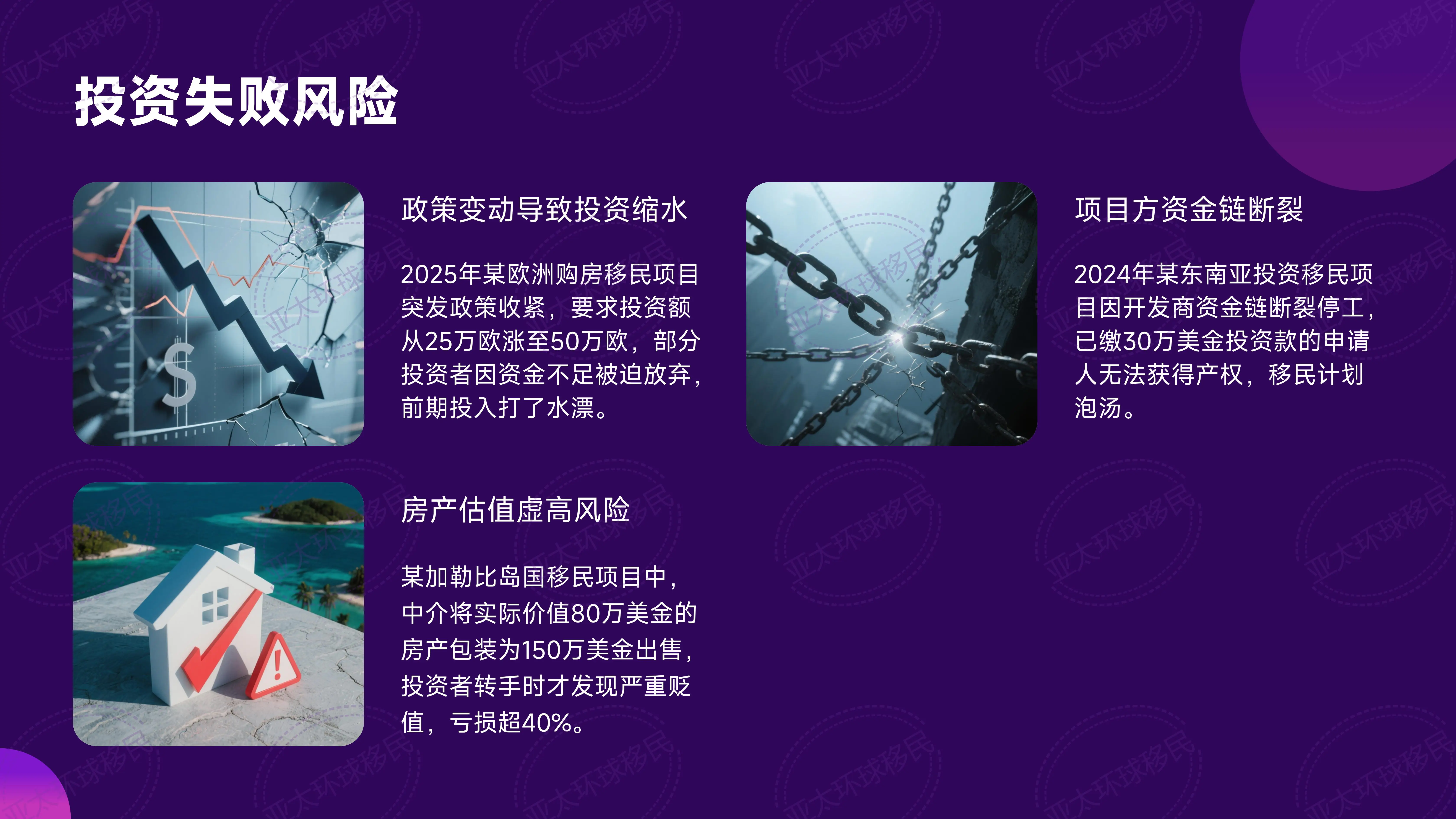 希腊签证中心官网预约指南：2026年最新办理流程与材料清单