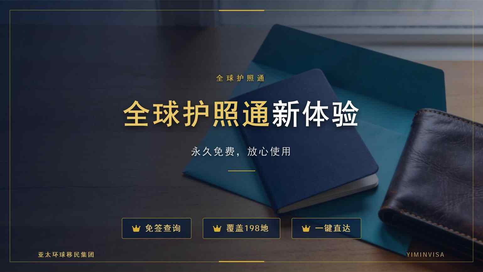 西班牙非盈利居留申请材料清单科普