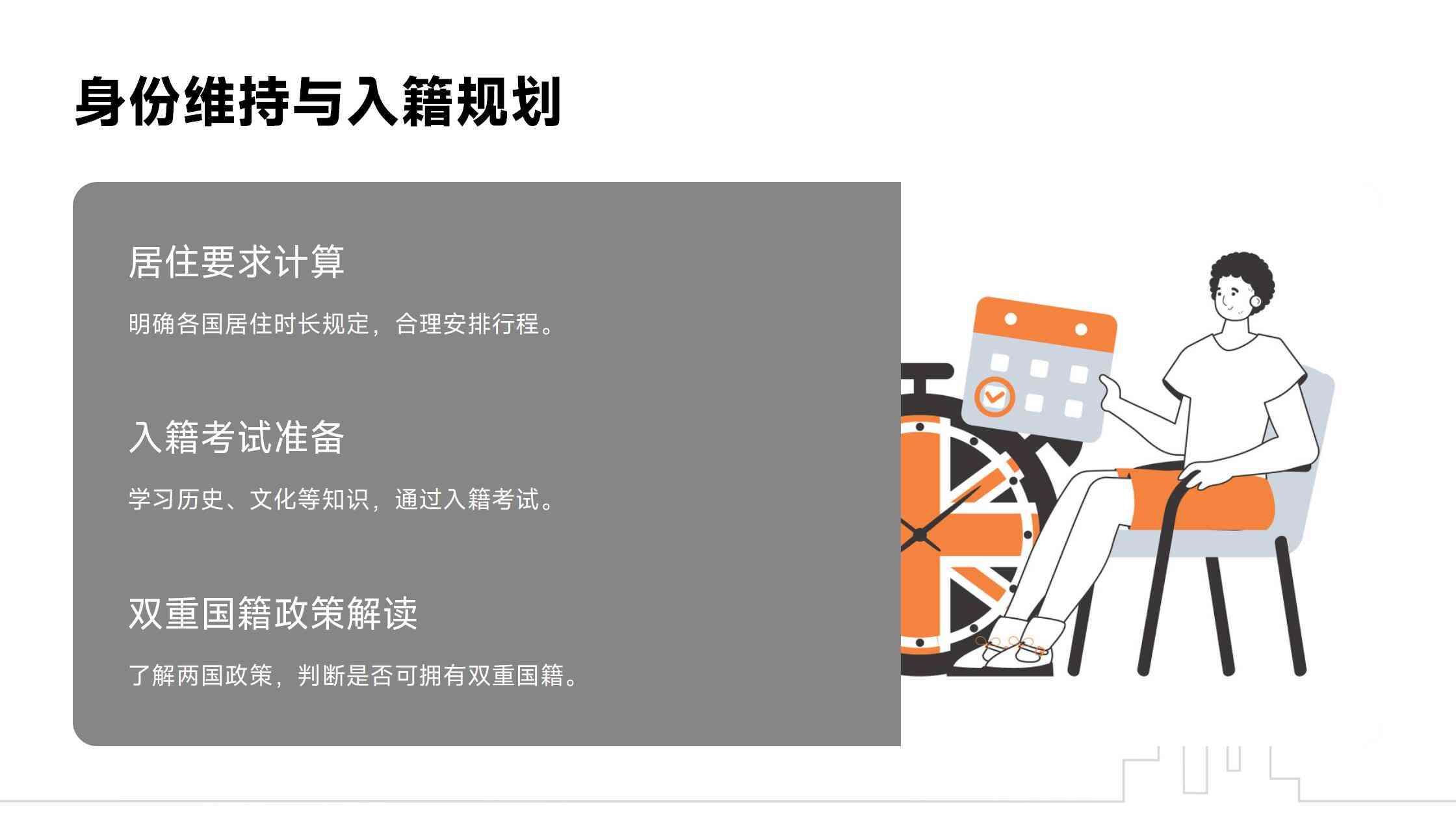 移民申请中被拒签的常见原因