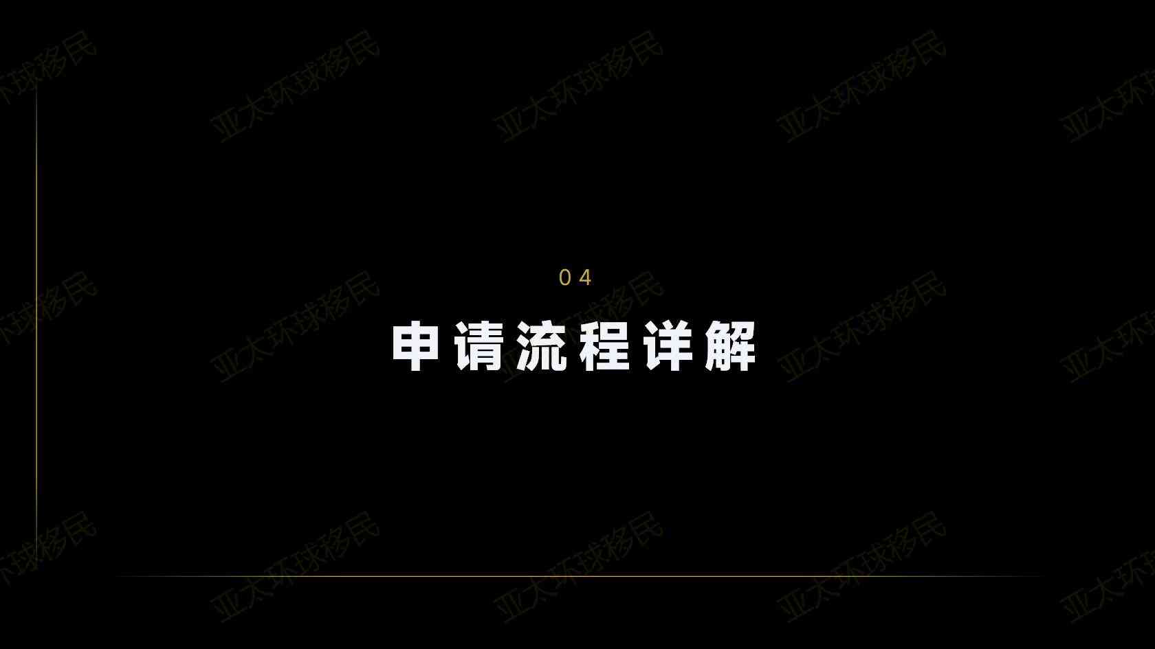 瓦努阿图