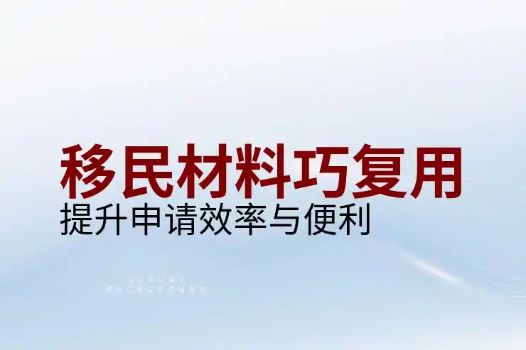 瓦努阿图护照免签国家和权益分析