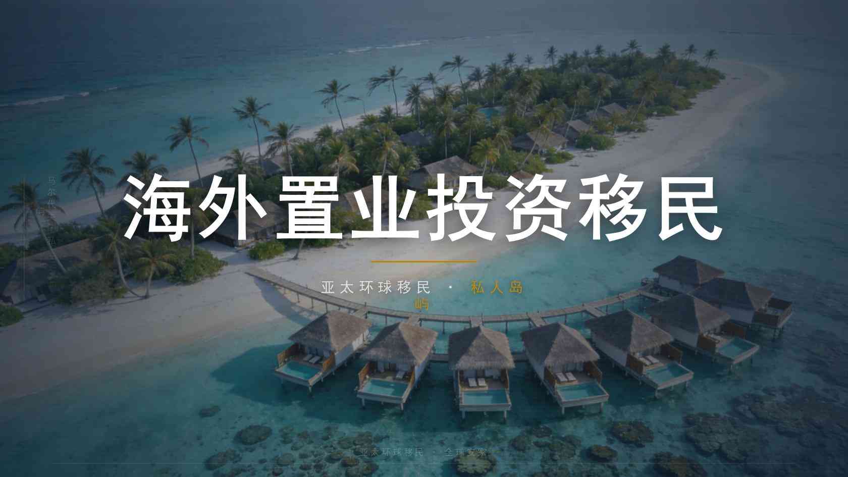 移民亲属团聚补料常见问题：RFE怎么回复