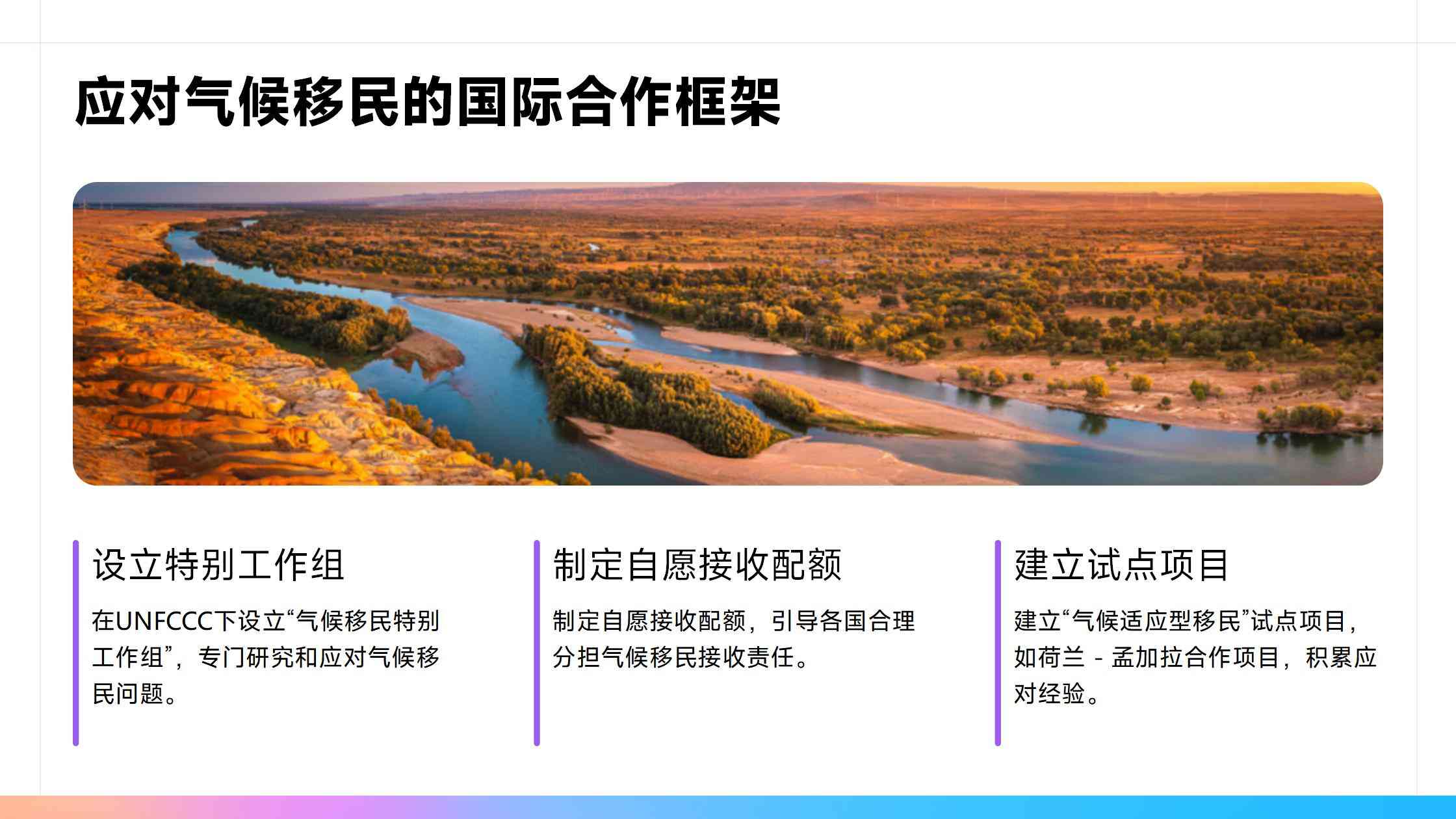 新移民如何快速找到第一份工作？