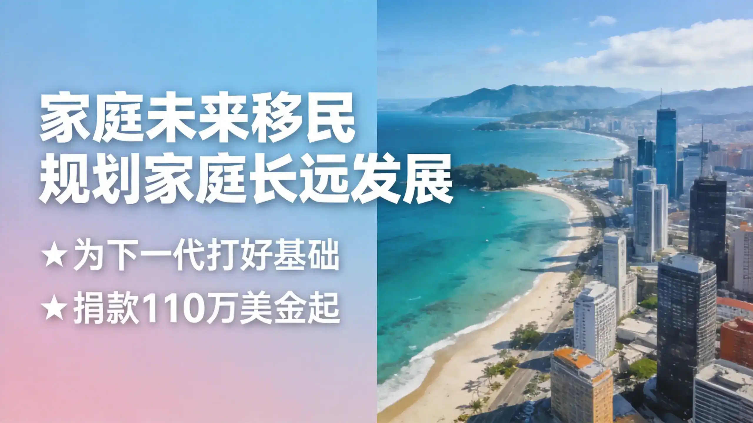 2026年格林纳达移民部长最新表态：资金来源审查将更加严格