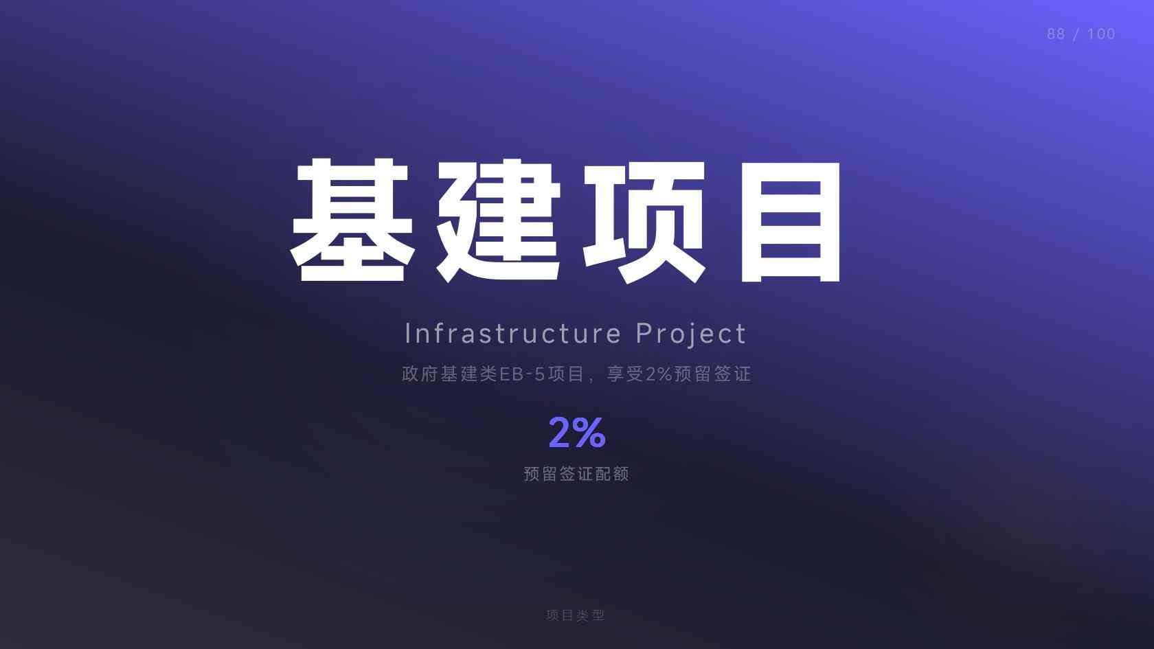 美国