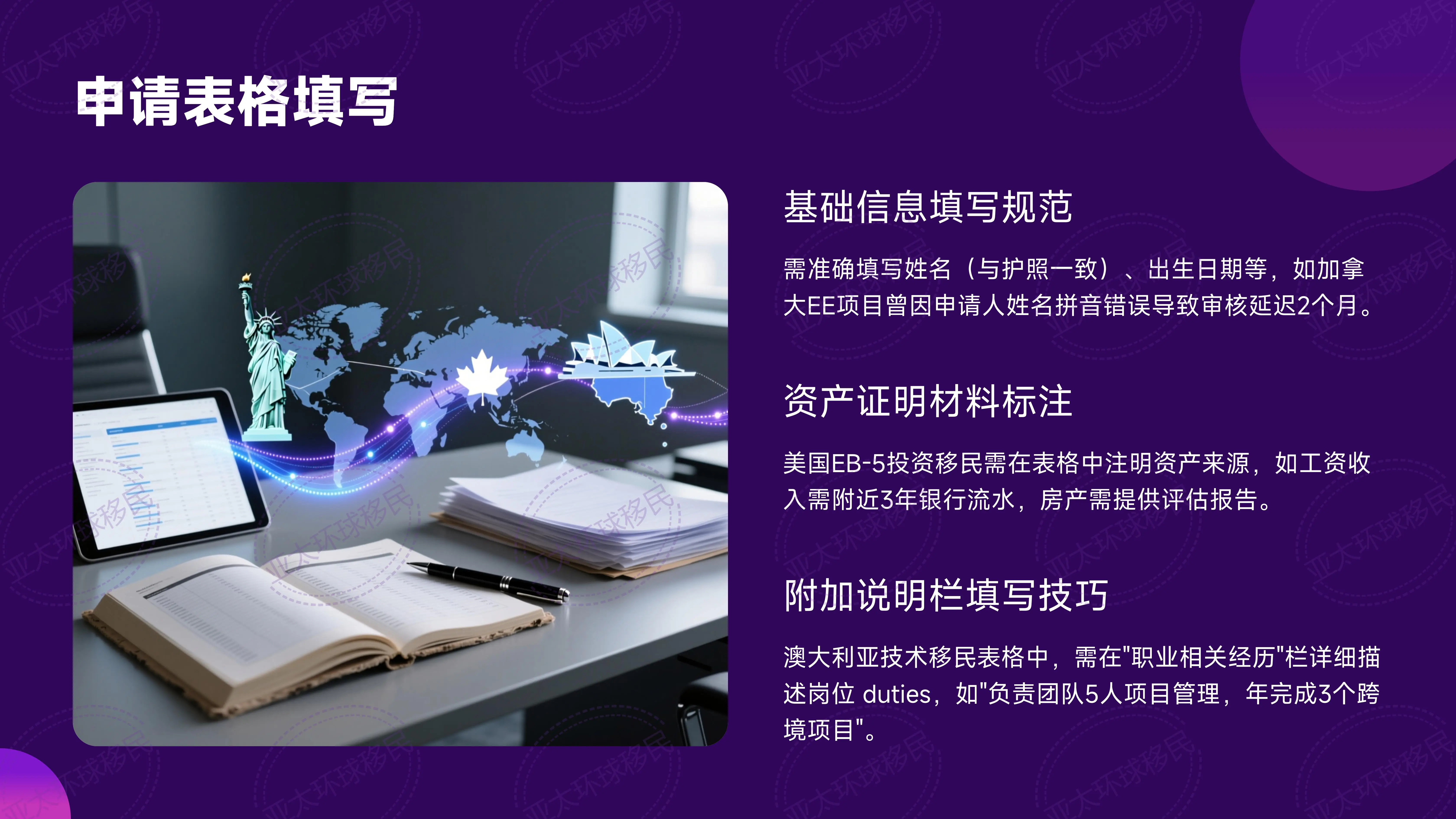 2026年，为什么说巴拿马是移民界的“黑马”？这10个理由就够了