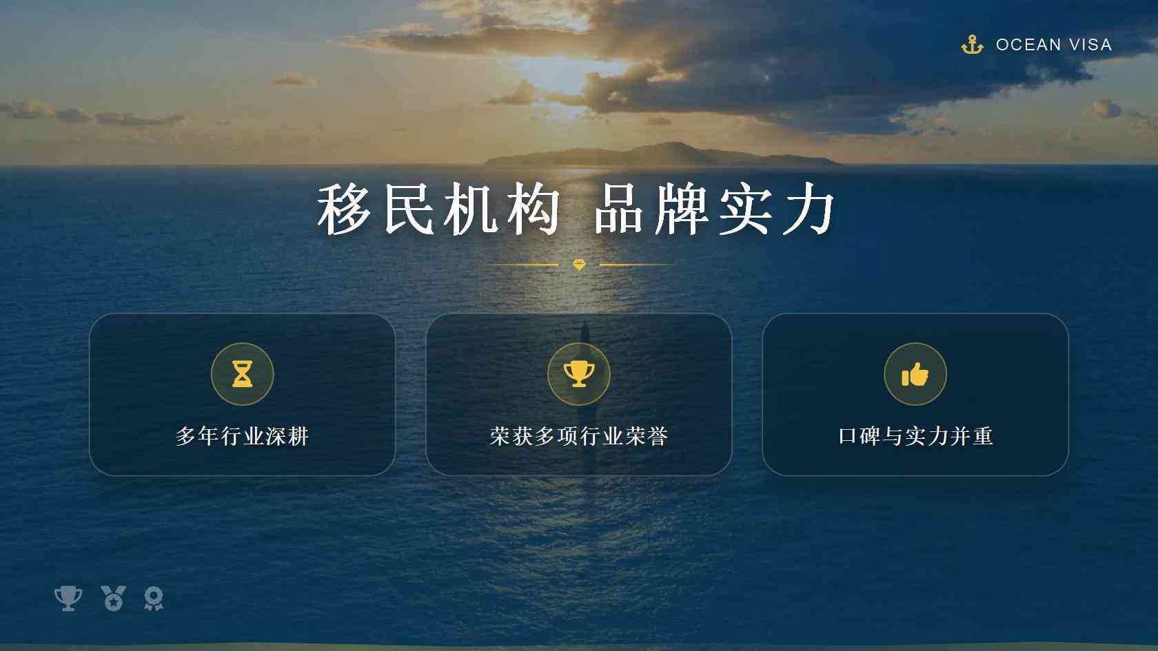 子女入读美国非投资移民学校，家庭应提前准备哪些基础文件