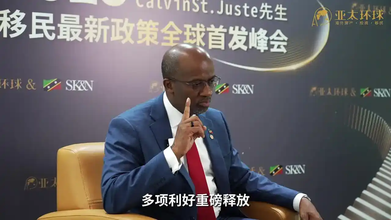 圣基茨25万美元捐款 vs 安提瓜23万美元捐款：哪个背调更严？