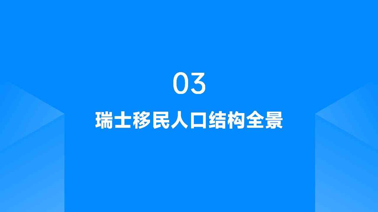 巴拿马是著名的离岸金融中心，对移民的资产配置有啥帮助？
