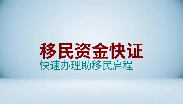 港股开户的详细条件与步骤
