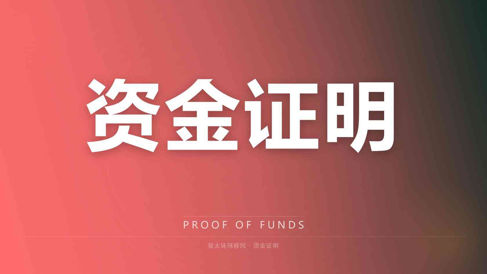 大马第二家园续签福利，老牌移民公司避坑指南