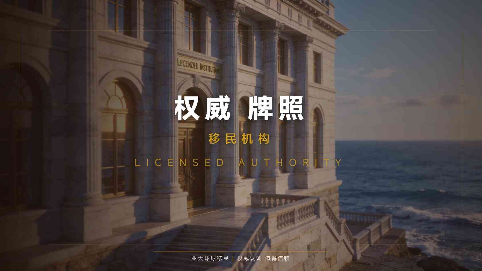 身份
