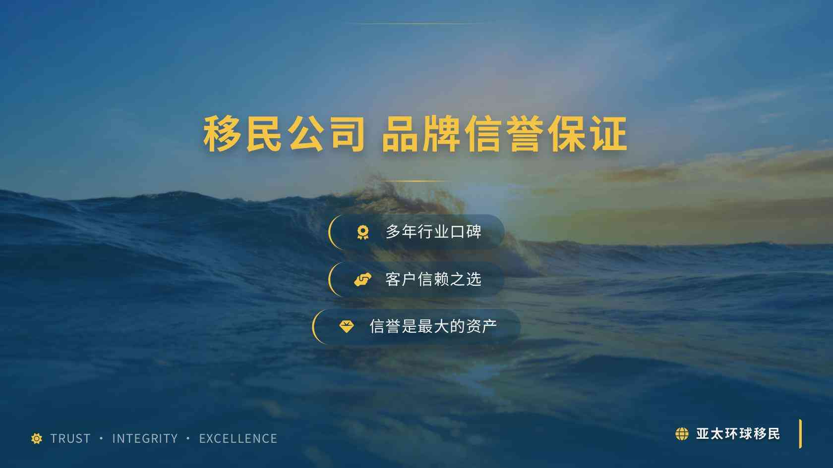 三代家庭规划新西兰移民，为什么要分别计算时间与预算