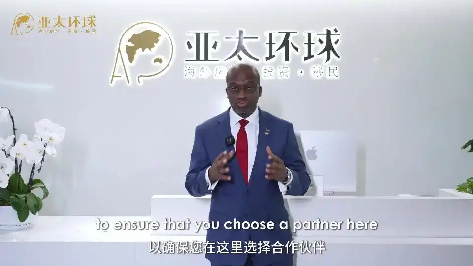 圣基茨和尼维斯护照怎么办：先确认公民资格，再走护照申领程序