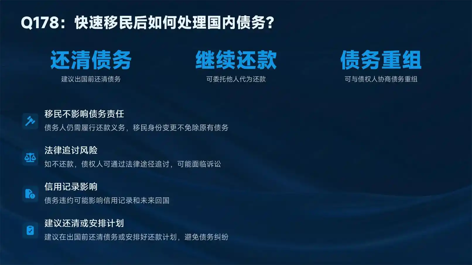 荷兰移民定居靠谱吗？长期居留与永居申请条件汇总