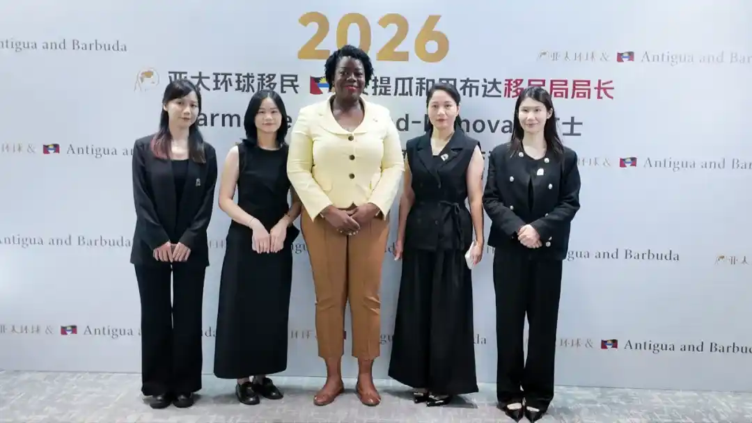 安提瓜移民局局长和亚太环球移民顾问