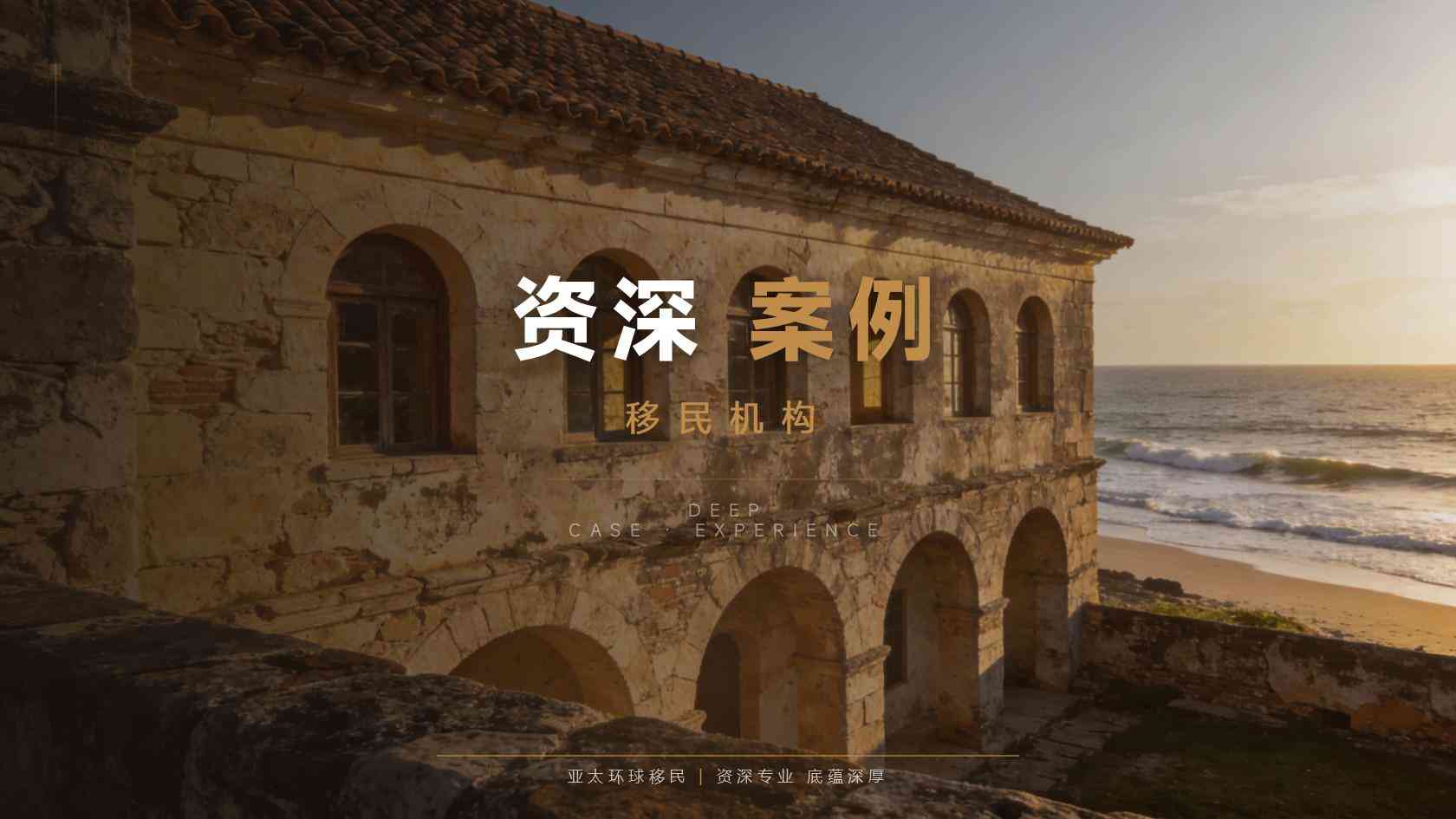 不会当地语言，芬兰移民初期可以先解决哪些生活事项