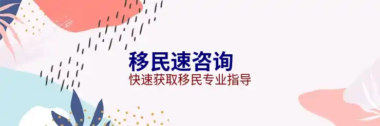 厄瓜多尔时间，移民到厄瓜多尔的生活规划