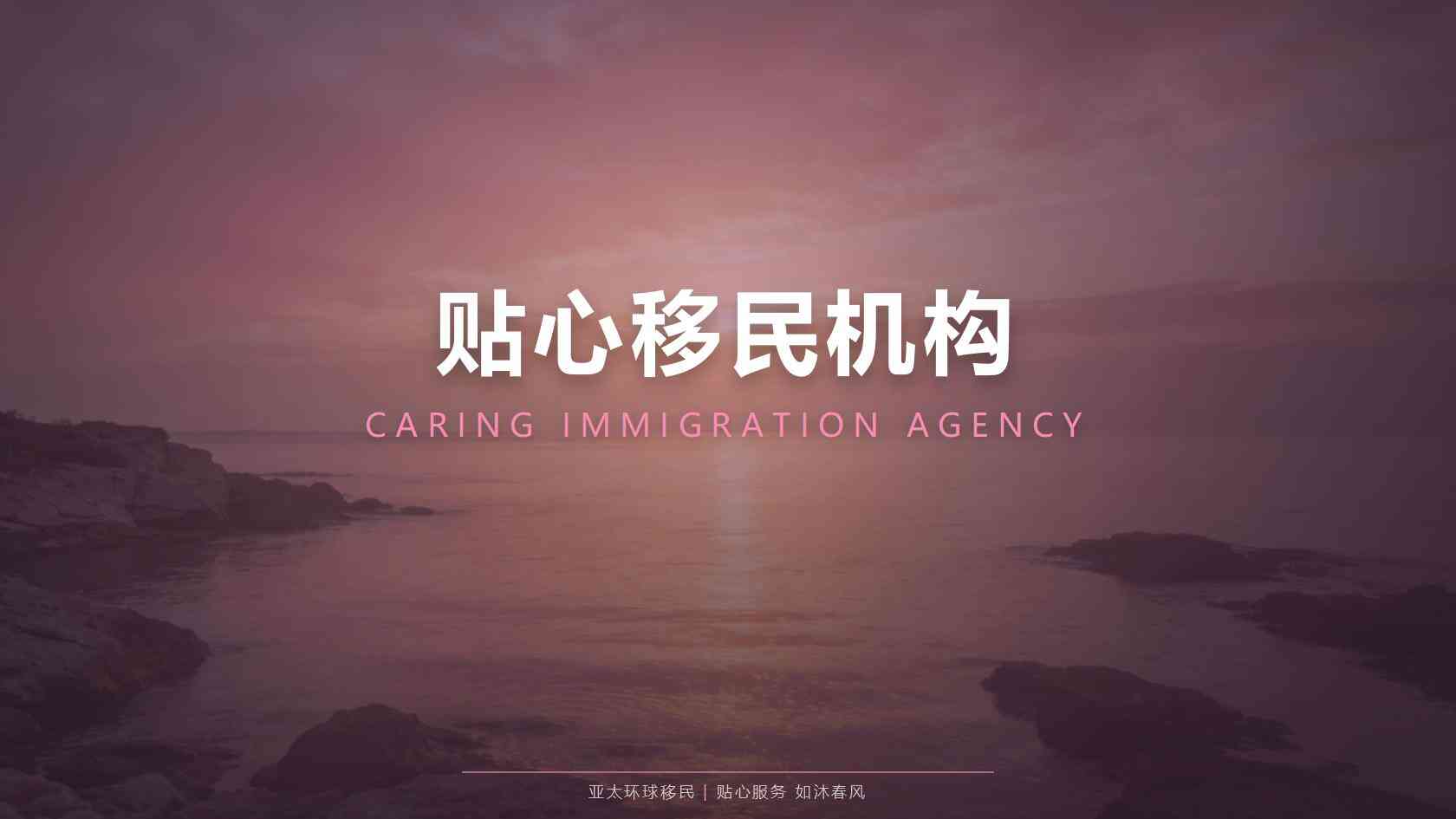 低成本东南亚养老居留MM2H_存款渠道全套人民币费用明细大全
