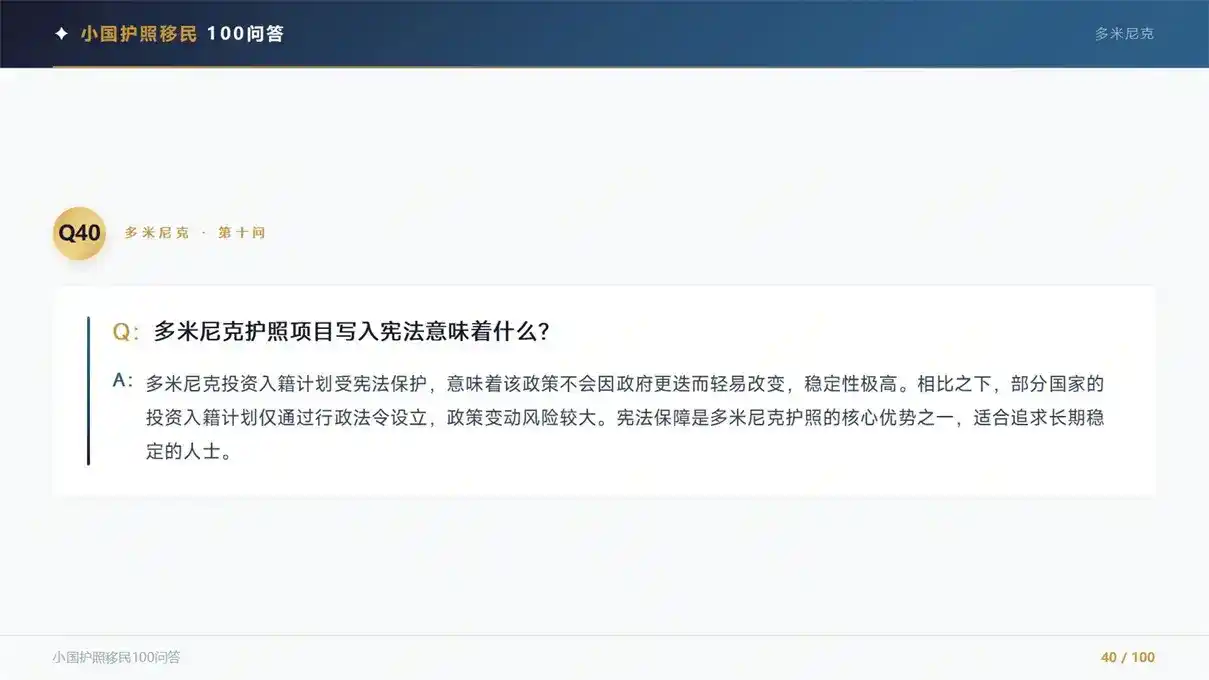 小众国家移民新风向，格鲁吉亚、阿尔巴尼亚移民政策解析