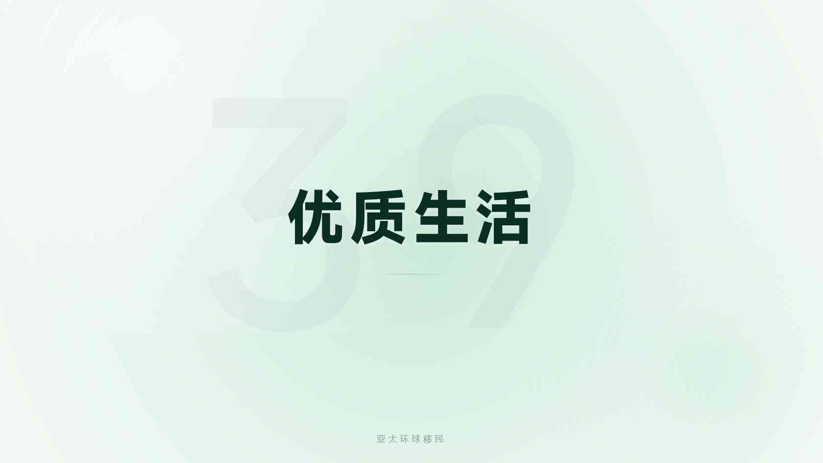 移民美国需要什么条件多少钱 费用构成与预算方法