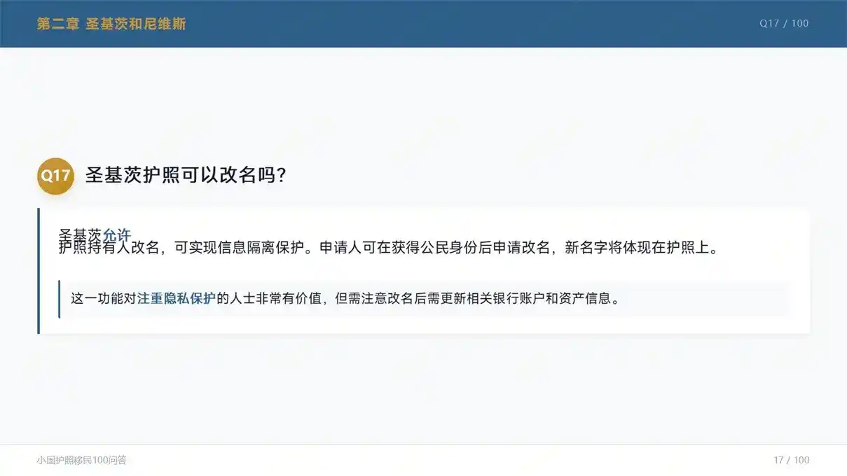 加拿大超龄子女移民，放宽申请条件的解决方案分享