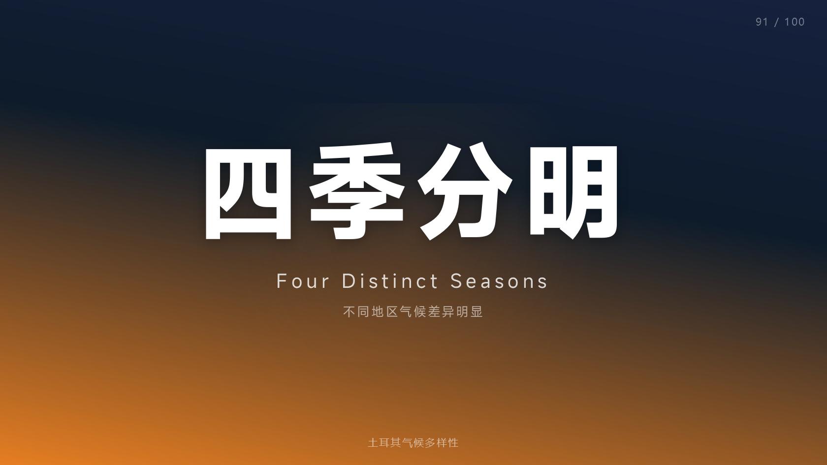 土耳其护照的换发与信息变更办理科普