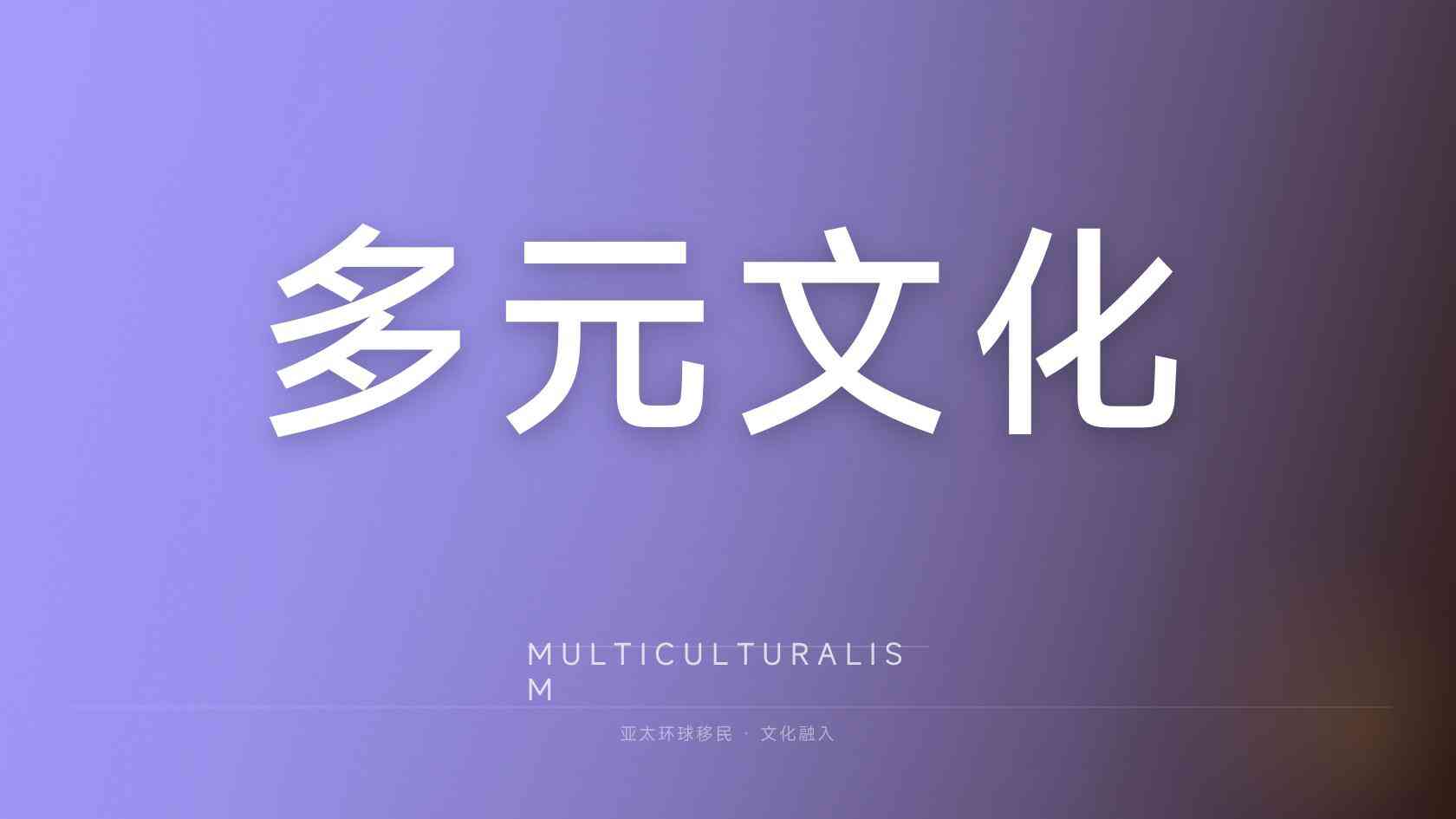 欧盟绿卡资格如何理解？法定标准、材料证据与个案审核