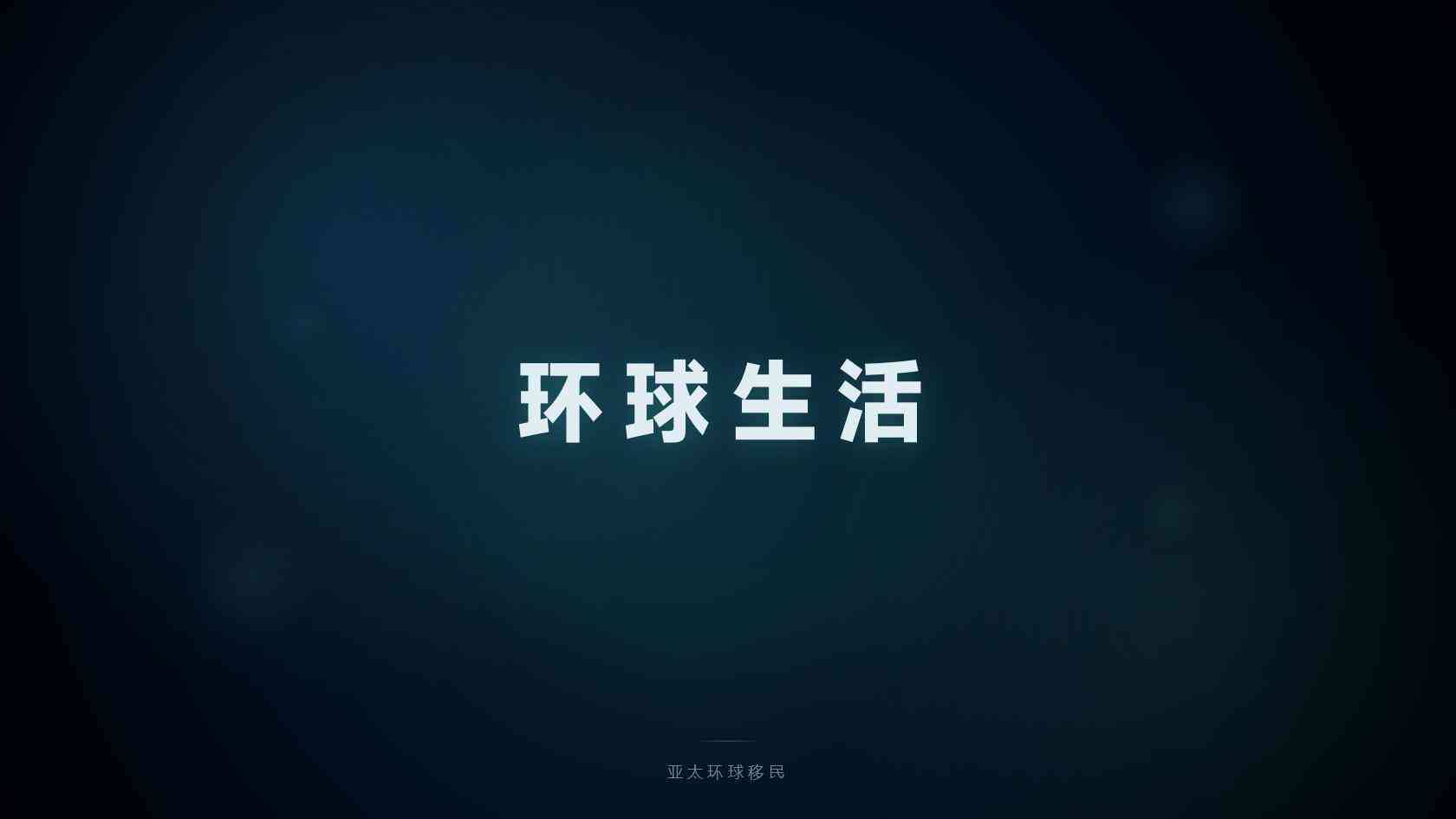 英国创新创始人签证续签和身份维护，多久换一次证？
