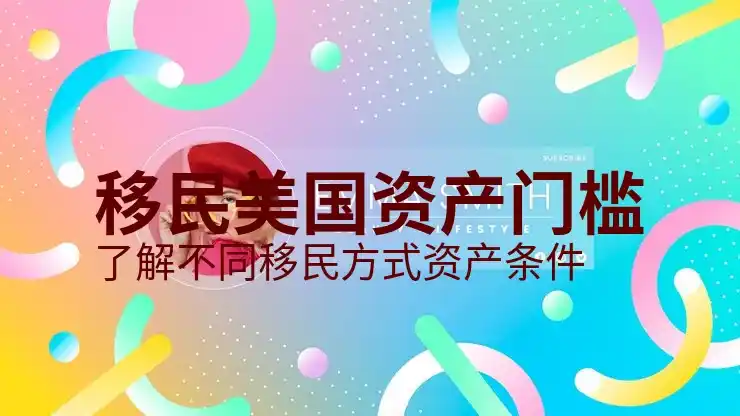 移民马耳他需要多少钱全部成本解析