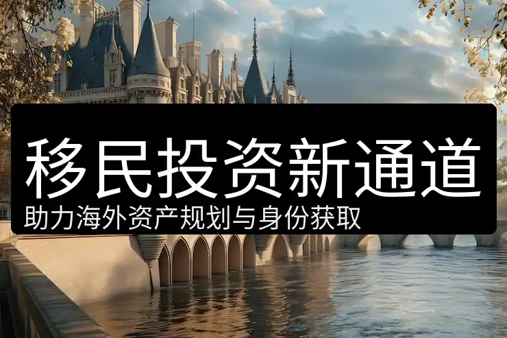新西兰绿卡申请条件2025年