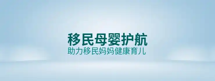 买房可以移民吗