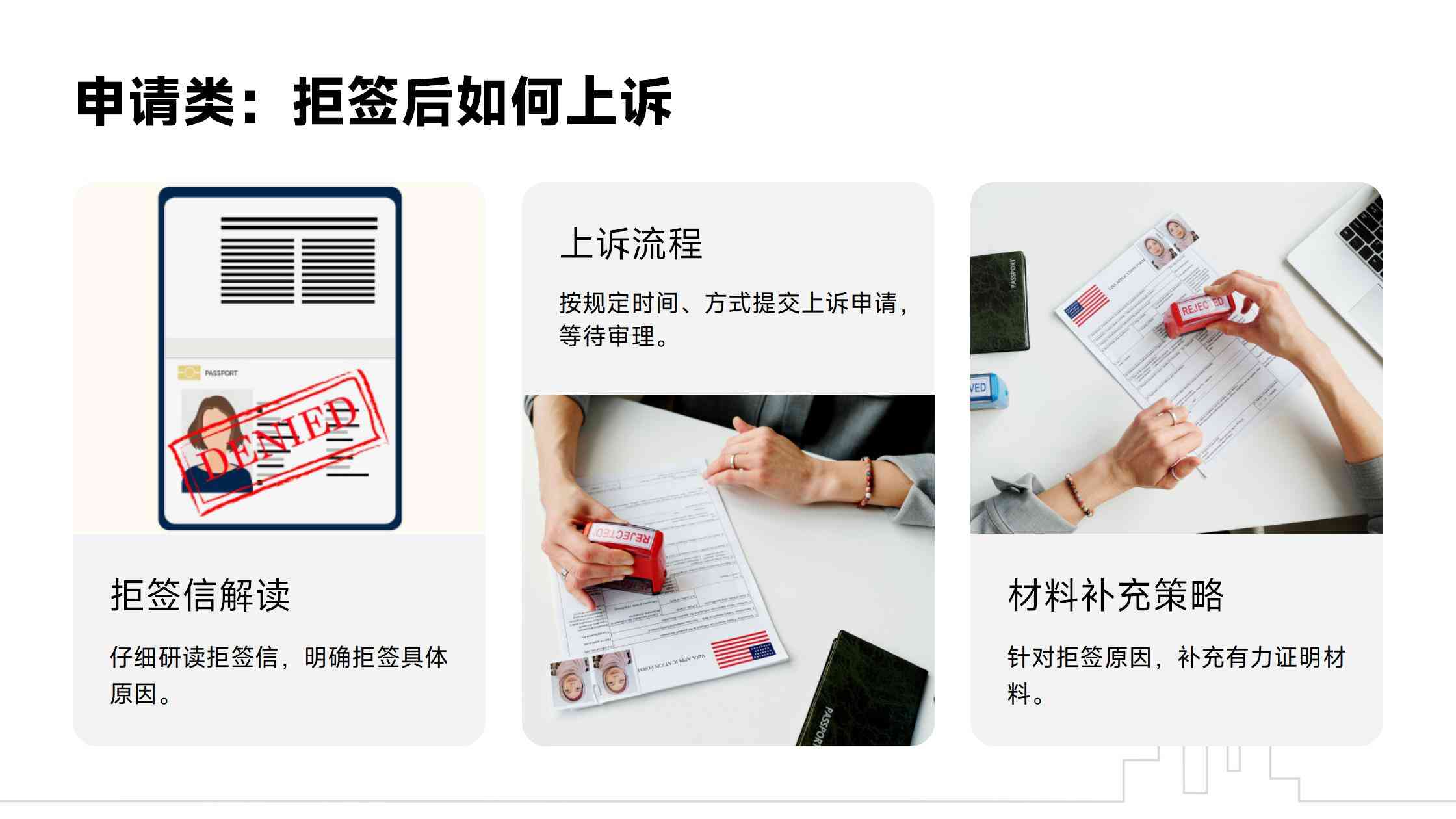 持永居卡可以享受哪些福利？